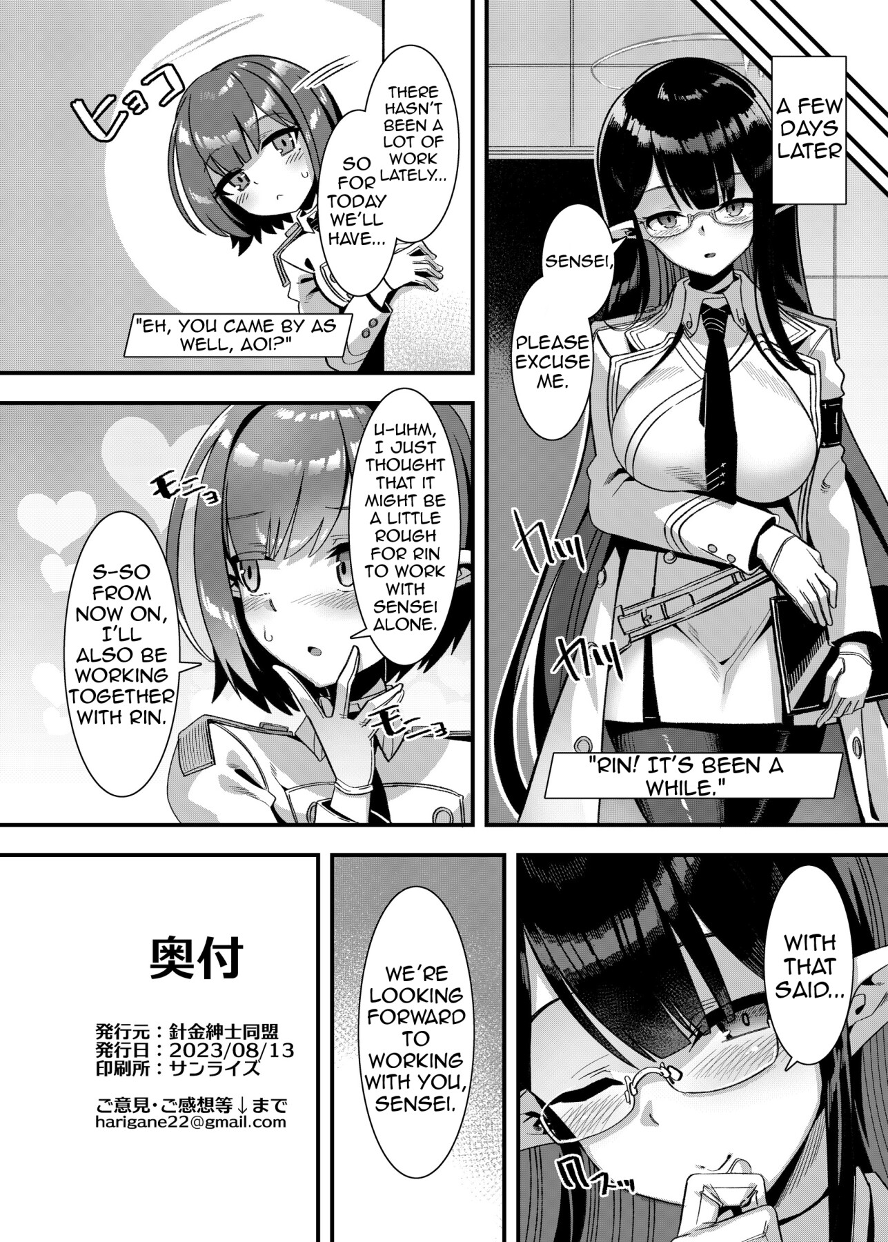 Hentai Manga Comic-Sexual Desire Processing work with Aoi Senki-Read-19